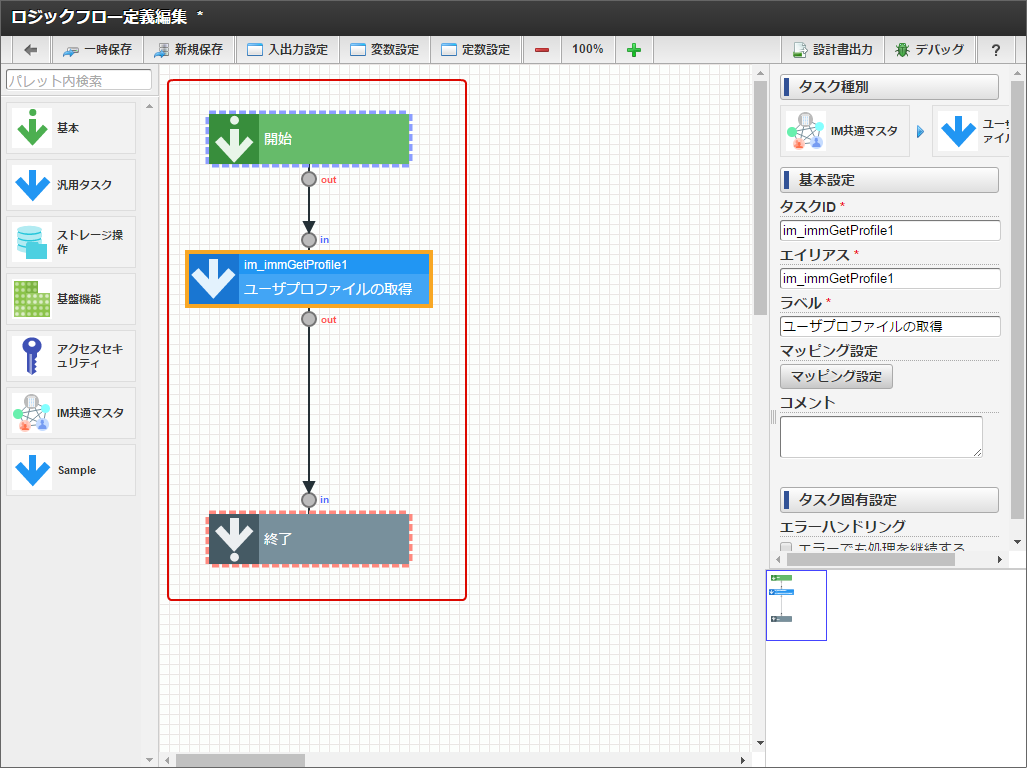 ../../../_images/setting_flow1.png