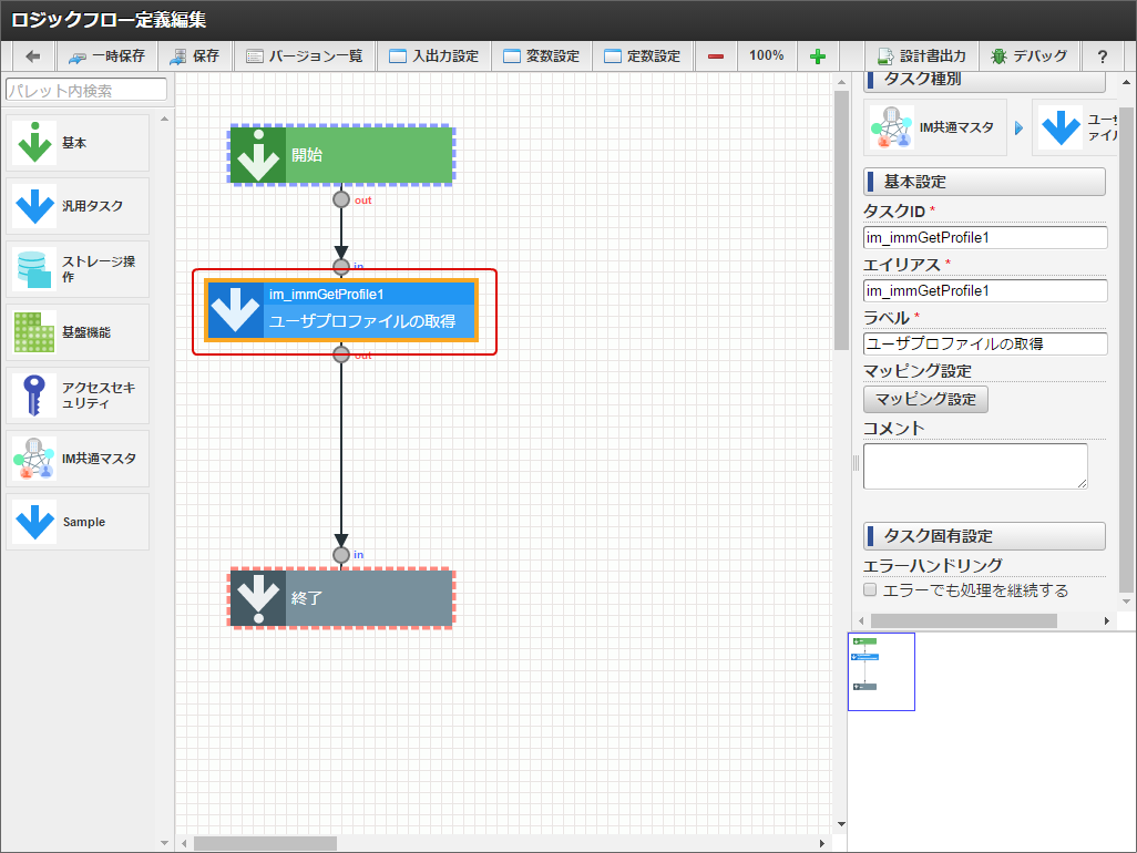 ../../../_images/setting_handling1.png