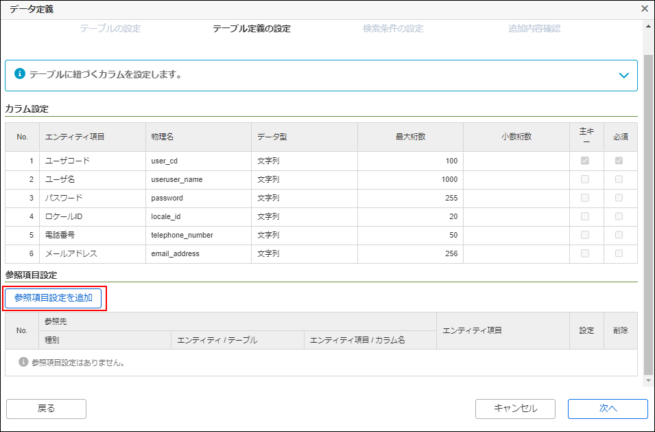 ../../../../../_images/external_reference2.png