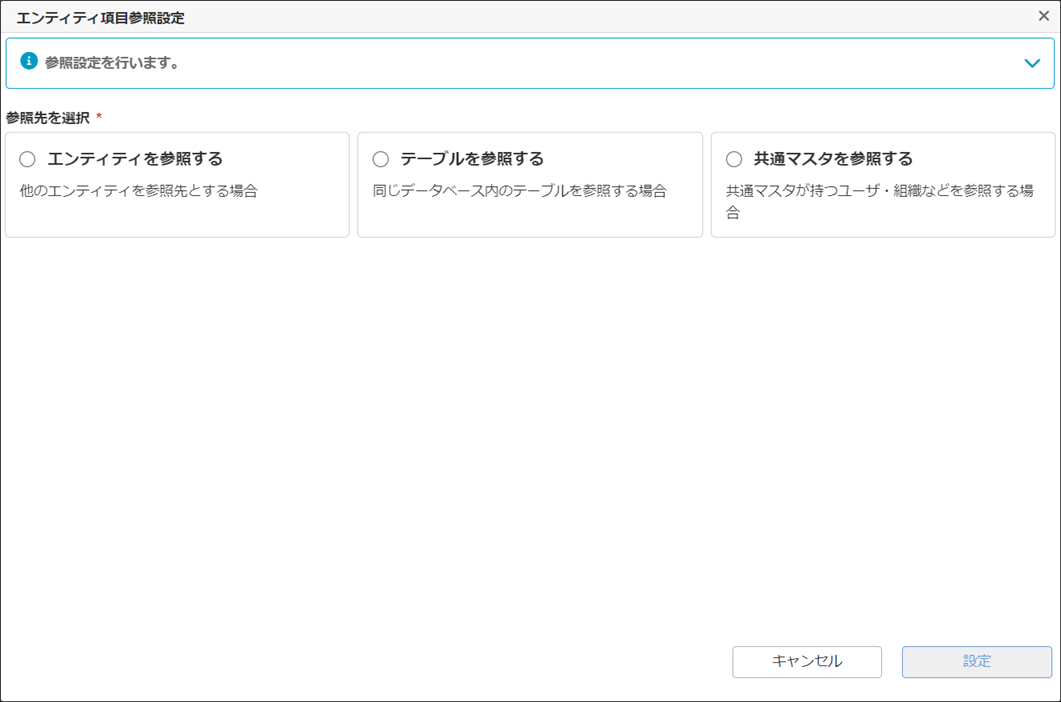 ../../../../../_images/external_reference3.png
