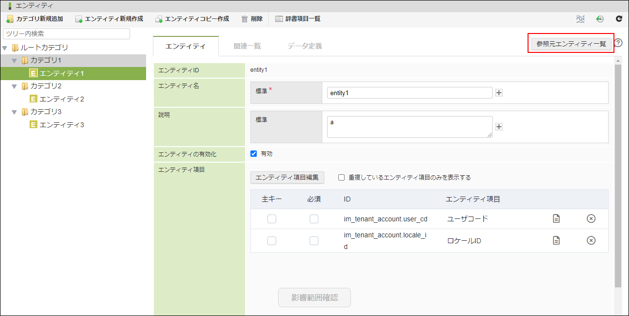 ../../../../../_images/external_reference4.png
