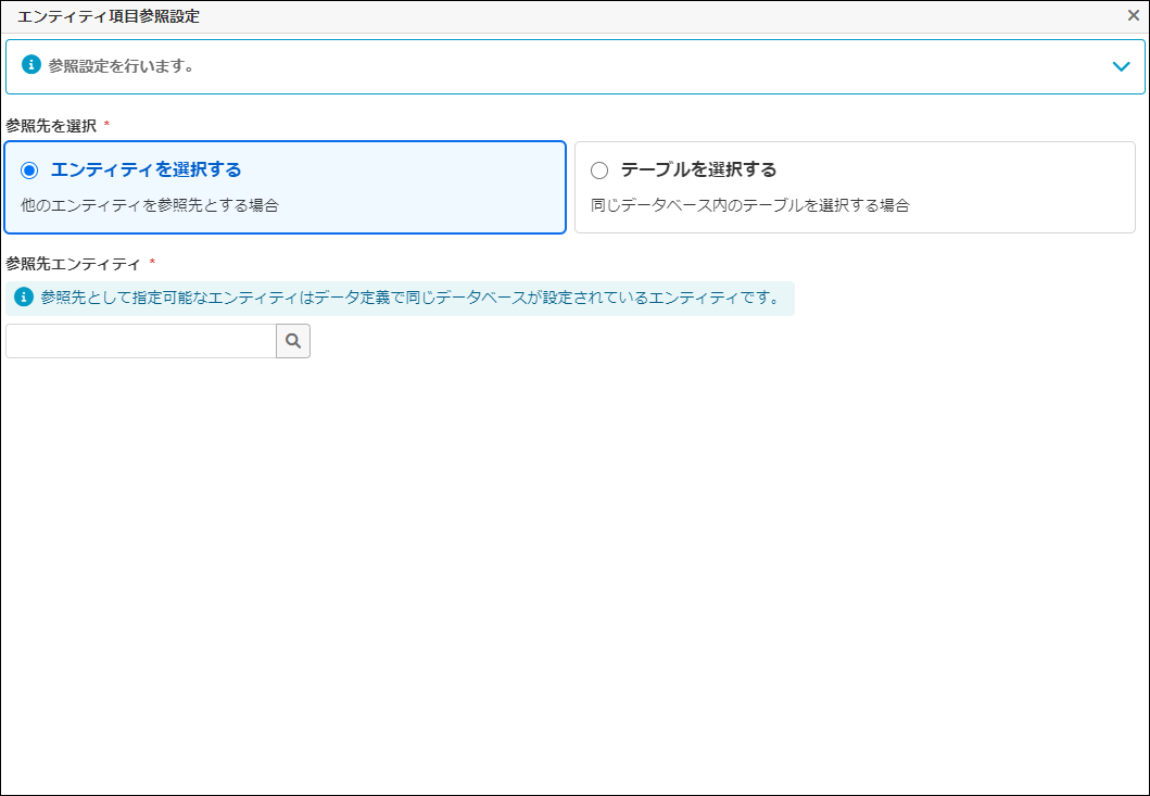 ../../../../../_images/external_reference_e1.png