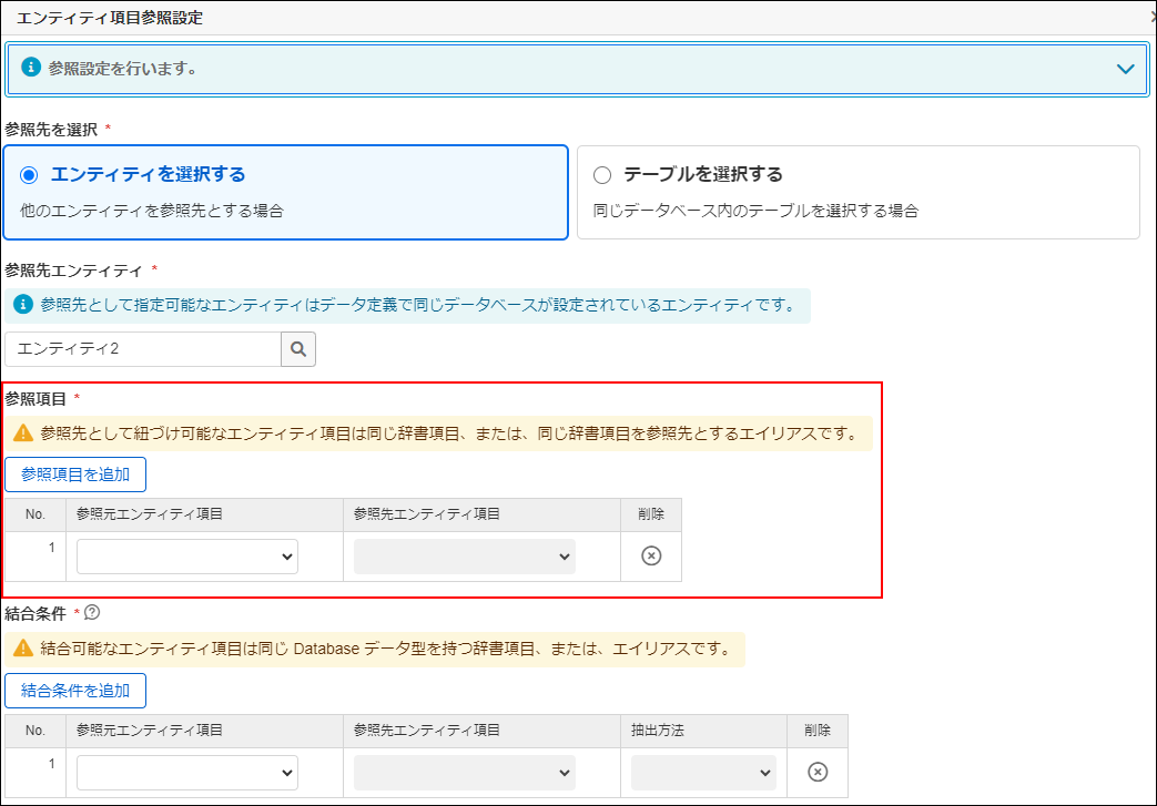 ../../../../../_images/external_reference_e3.png