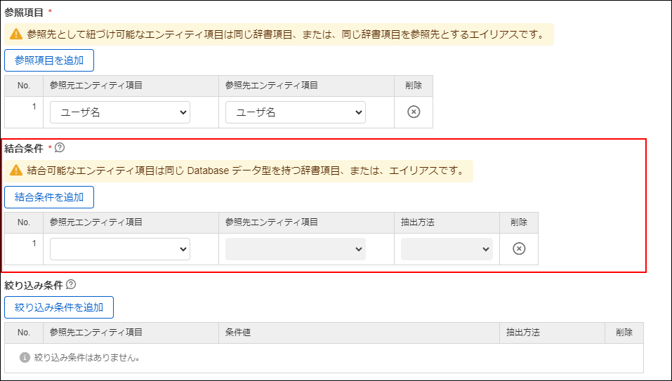../../../../../_images/external_reference_e4.png