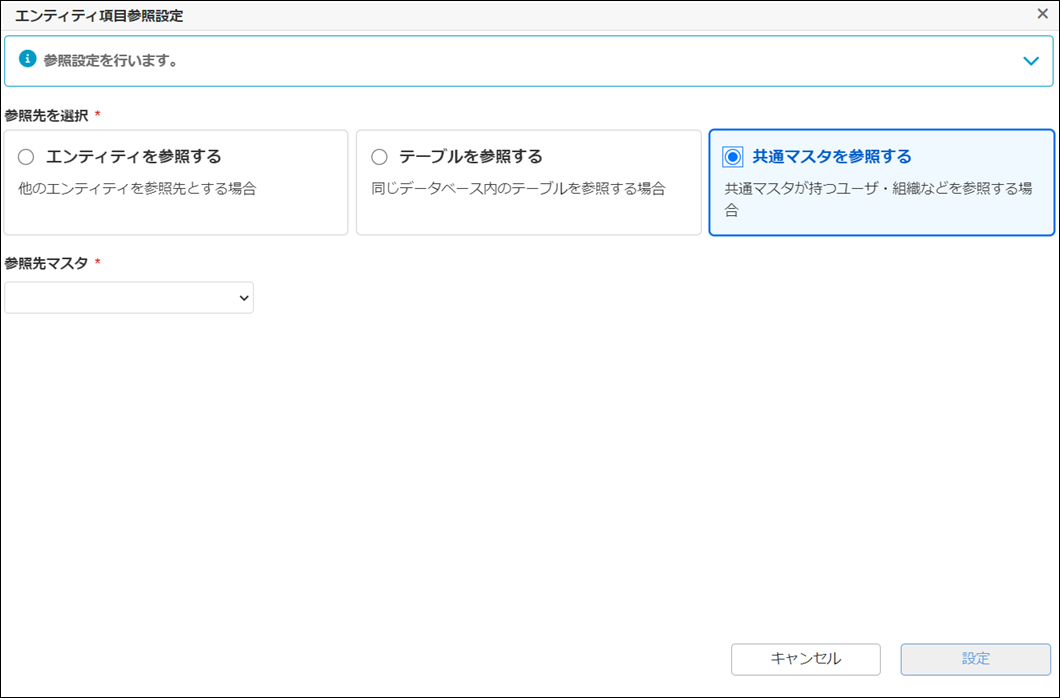 ../../../../../_images/external_reference_m1.png
