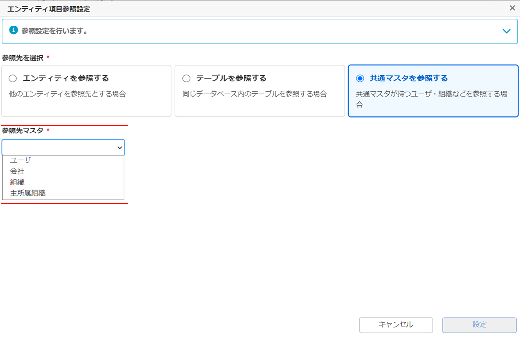 ../../../../../_images/external_reference_m2.png