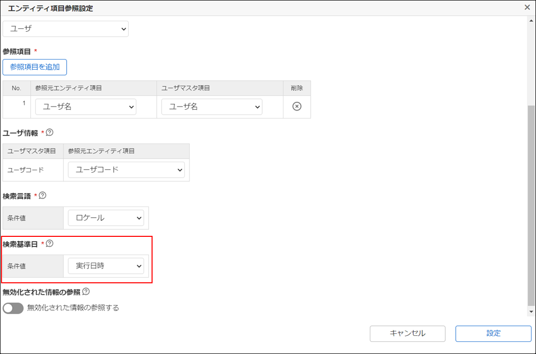 ../../../../../_images/external_reference_m6.png