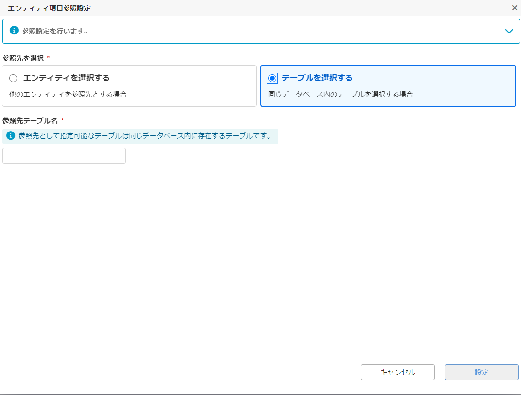 ../../../../../_images/external_reference_t1.png