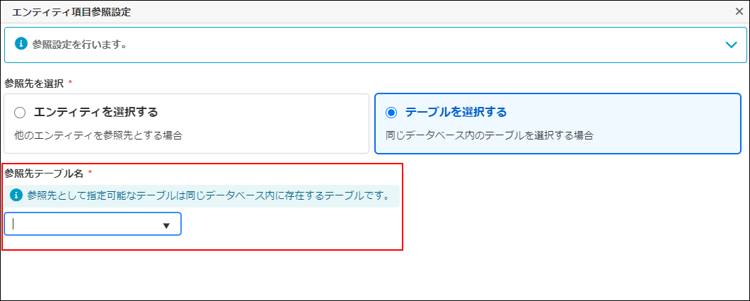 ../../../../../_images/external_reference_t2.png
