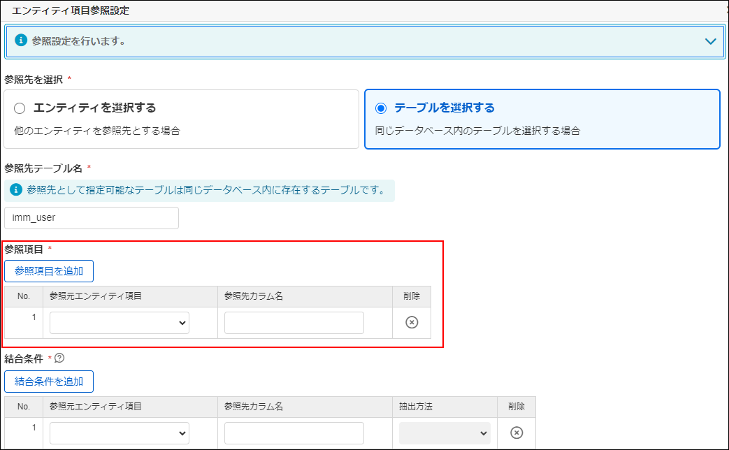 ../../../../../_images/external_reference_t3.png