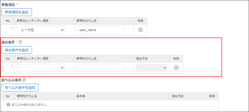 ../../../../../_images/external_reference_t4.png