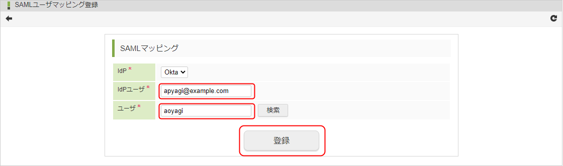 ../../_images/okta_sso_settings_10.png