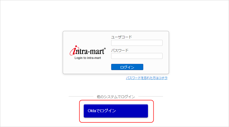../../_images/okta_sso_settings_11.png