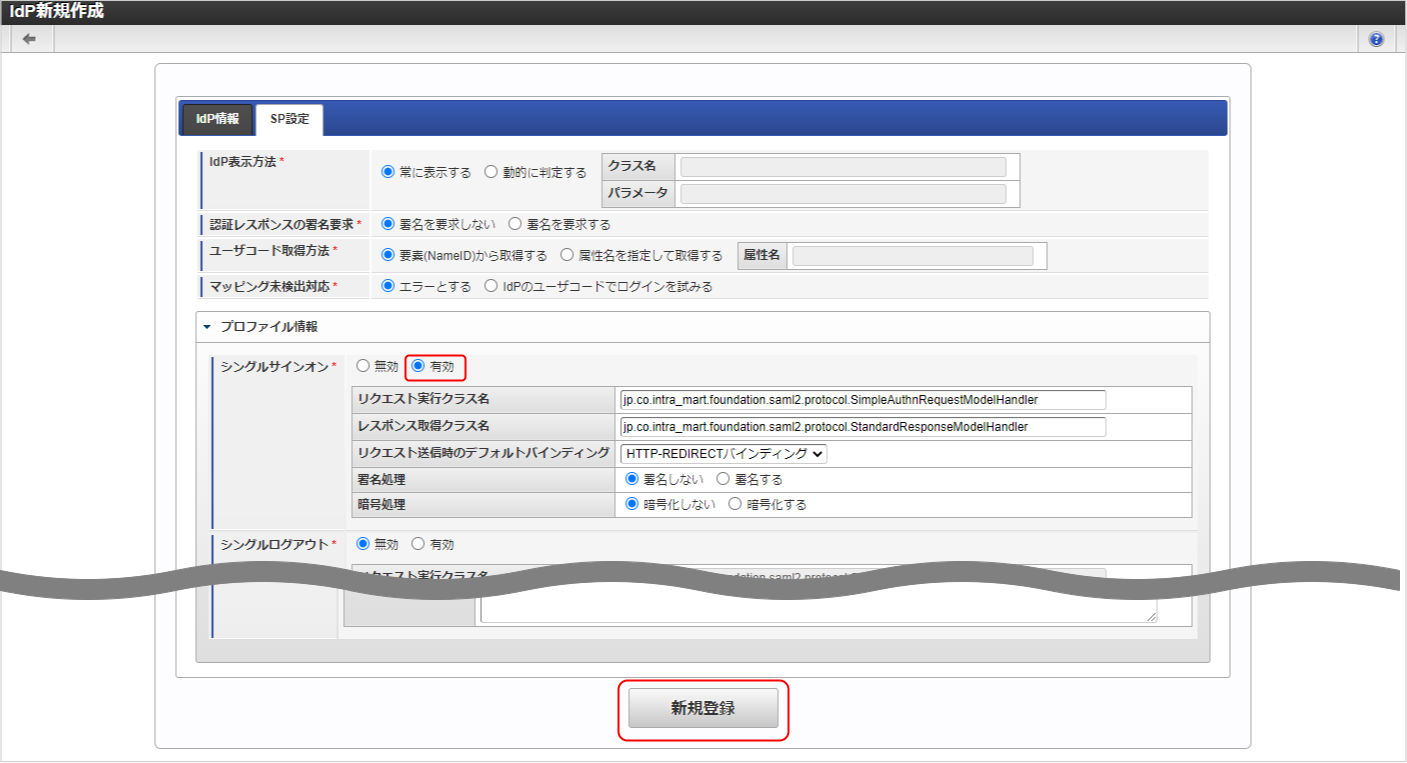 ../../_images/okta_sso_settings_9.png