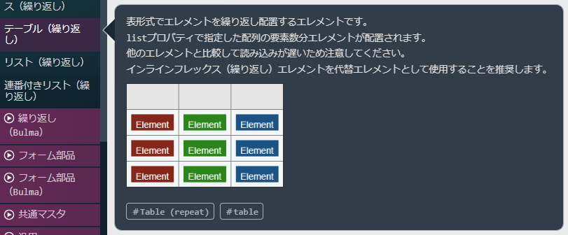 ../../../../_images/bm_ld_list_date_bm02.png