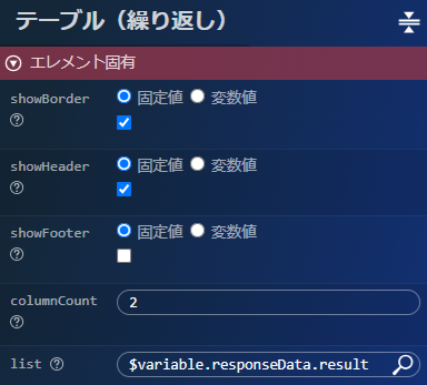 ../../../../_images/bm_ld_list_date_bm03.png