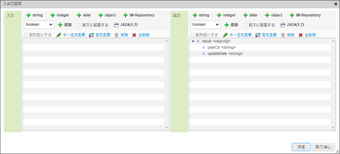 ../../../../_images/bm_ld_list_datetime_ld01.png