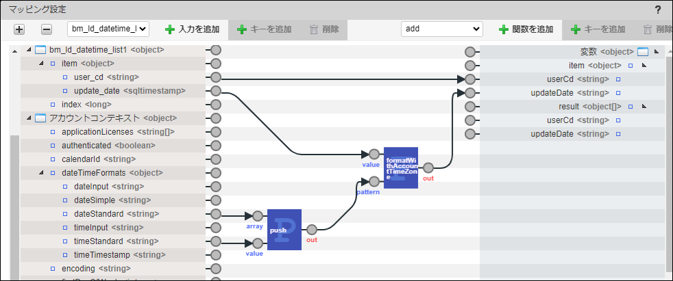 ../../../../_images/bm_ld_list_datetime_ld02.png