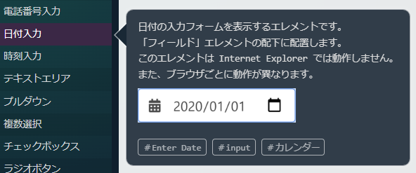 ../../../../_images/bm_ld_refer_datetime_bm02.png