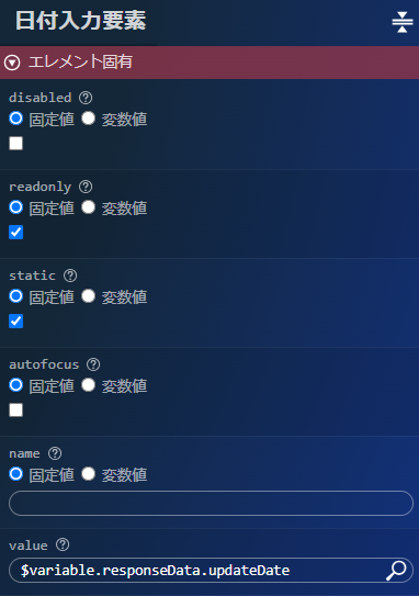 ../../../../_images/bm_ld_refer_datetime_bm04.png