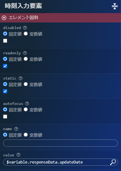 ../../../../_images/bm_ld_refer_datetime_bm05.png