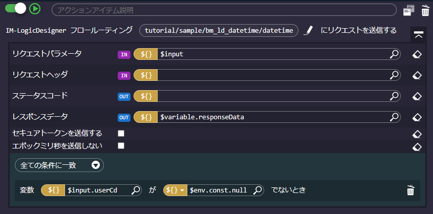 ../../../../_images/bm_ld_refer_datetime_bm06.png