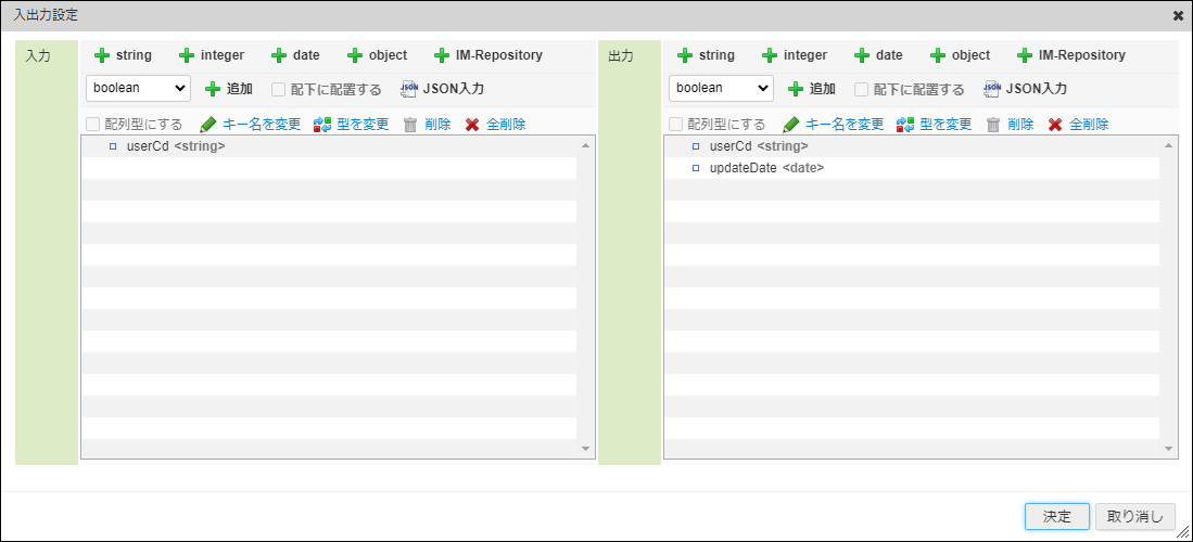 ../../../../_images/bm_ld_refer_datetime_ld01.png