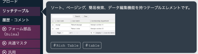 ../../../../_images/bm_ld_richtable_date_bm02.png