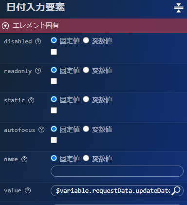 ../../../../_images/bm_ld_send_date_bm03.png