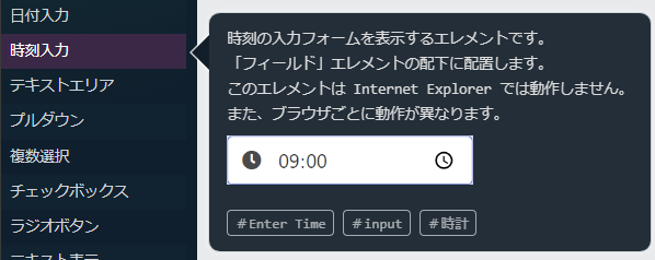 ../../../../_images/bm_ld_send_datetime_bm03.png