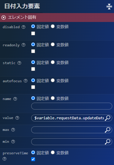 ../../../../_images/bm_ld_send_datetime_bm04.png