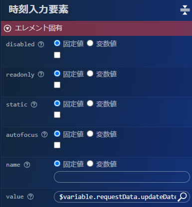 ../../../../_images/bm_ld_send_datetime_bm05.png