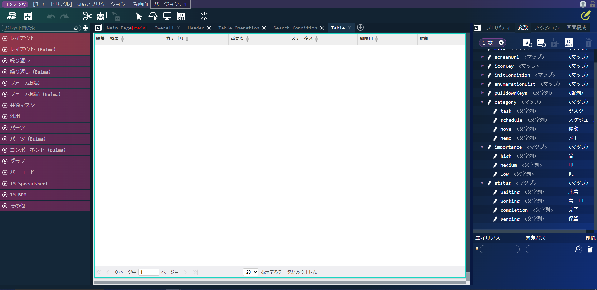../../../_images/todo_bloom_contant_map.png