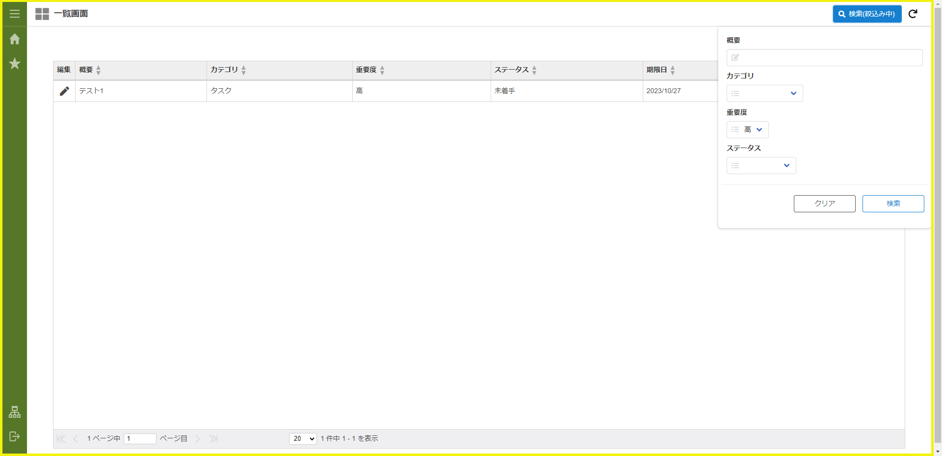 ../../../_images/todo_bloom_pre3.png