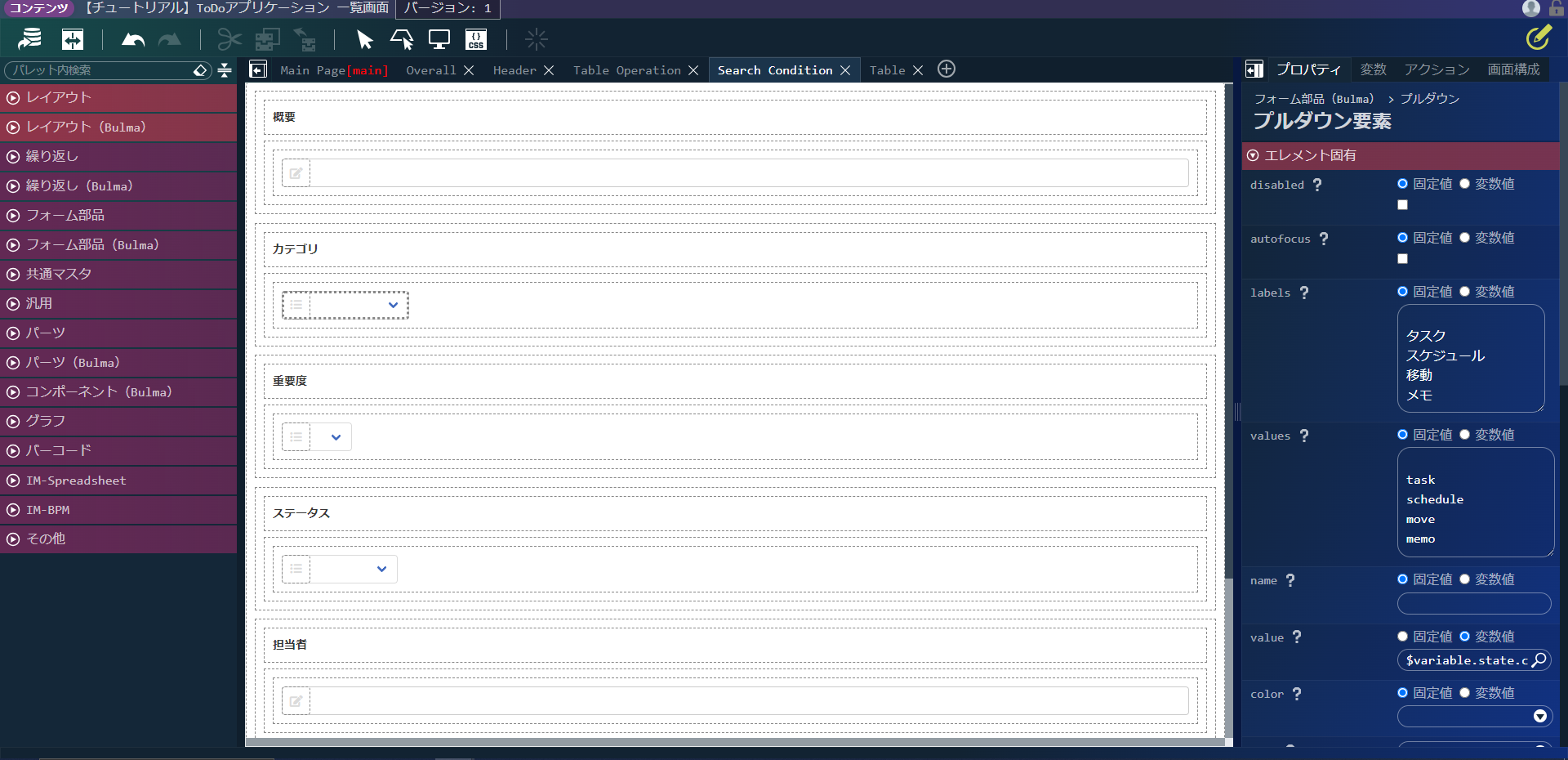 ../../../_images/todo_bloom_search_category.png