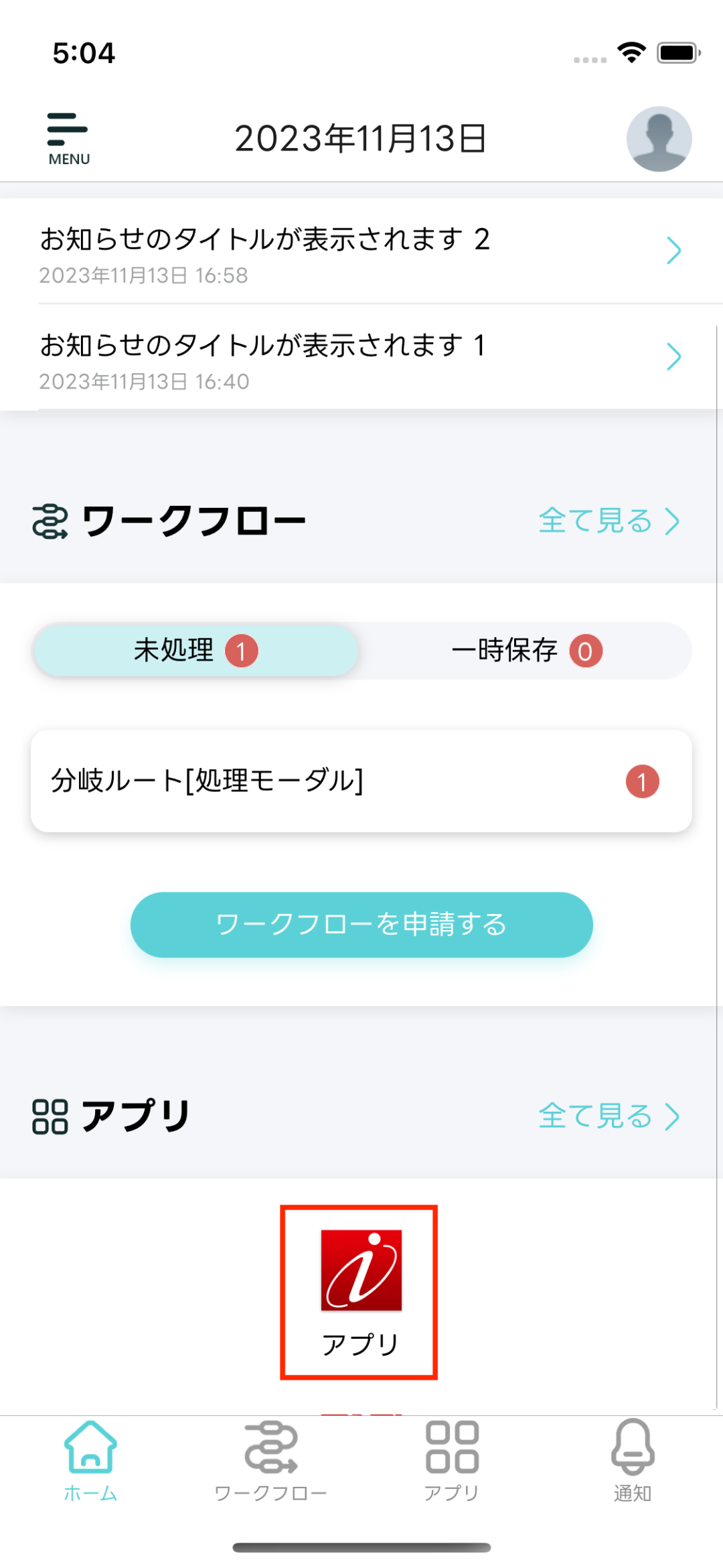 ../../_images/app_menu_icon_3.png