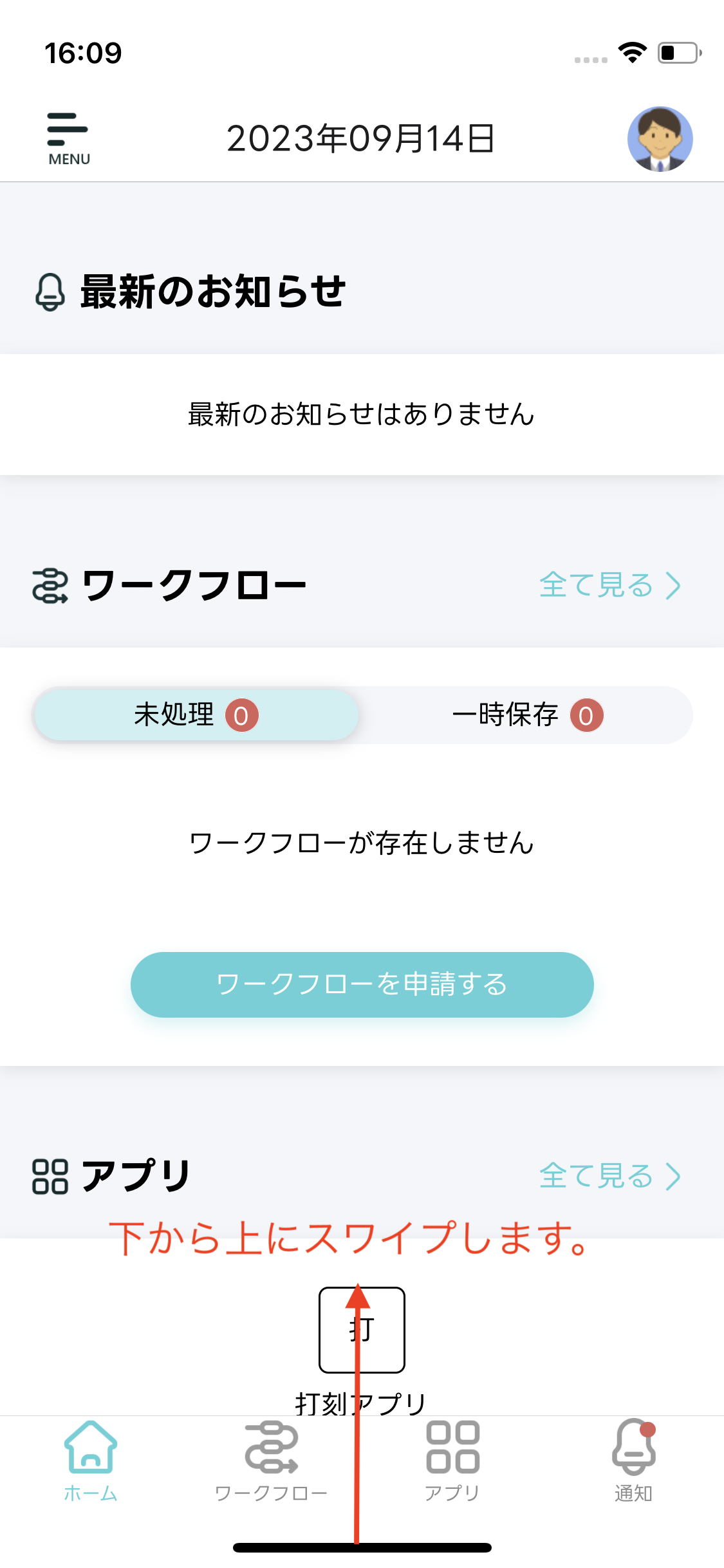 ../../_images/portal_ota_update_2.png