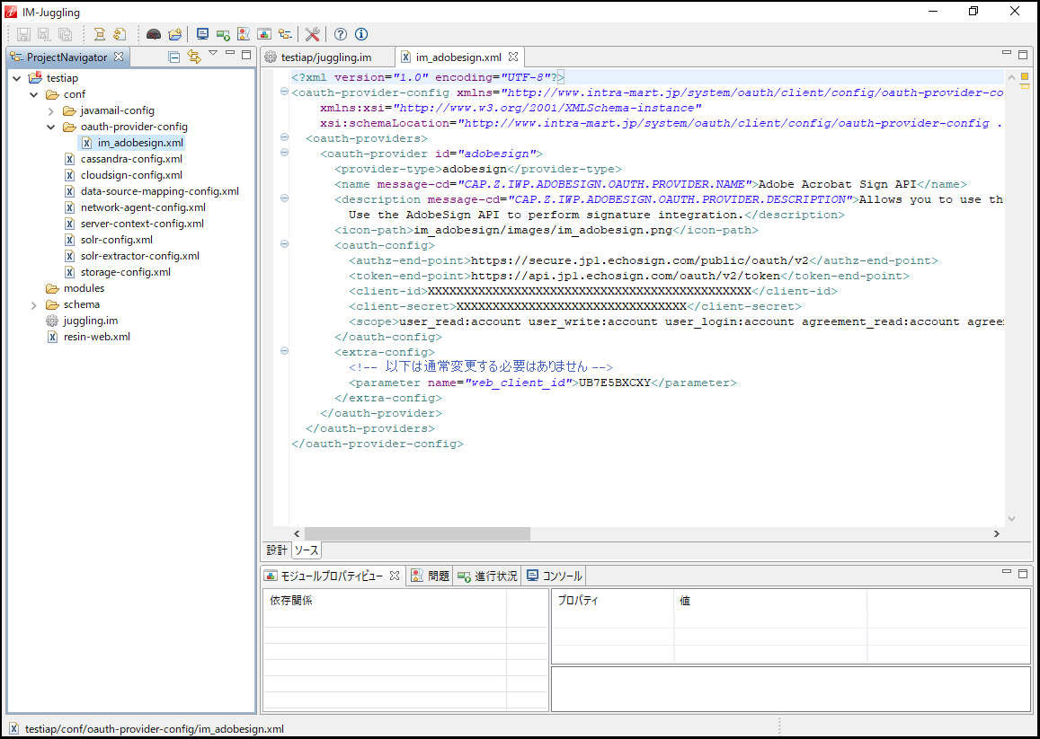 ../../../_images/adobesign_setup_1_1_1.png