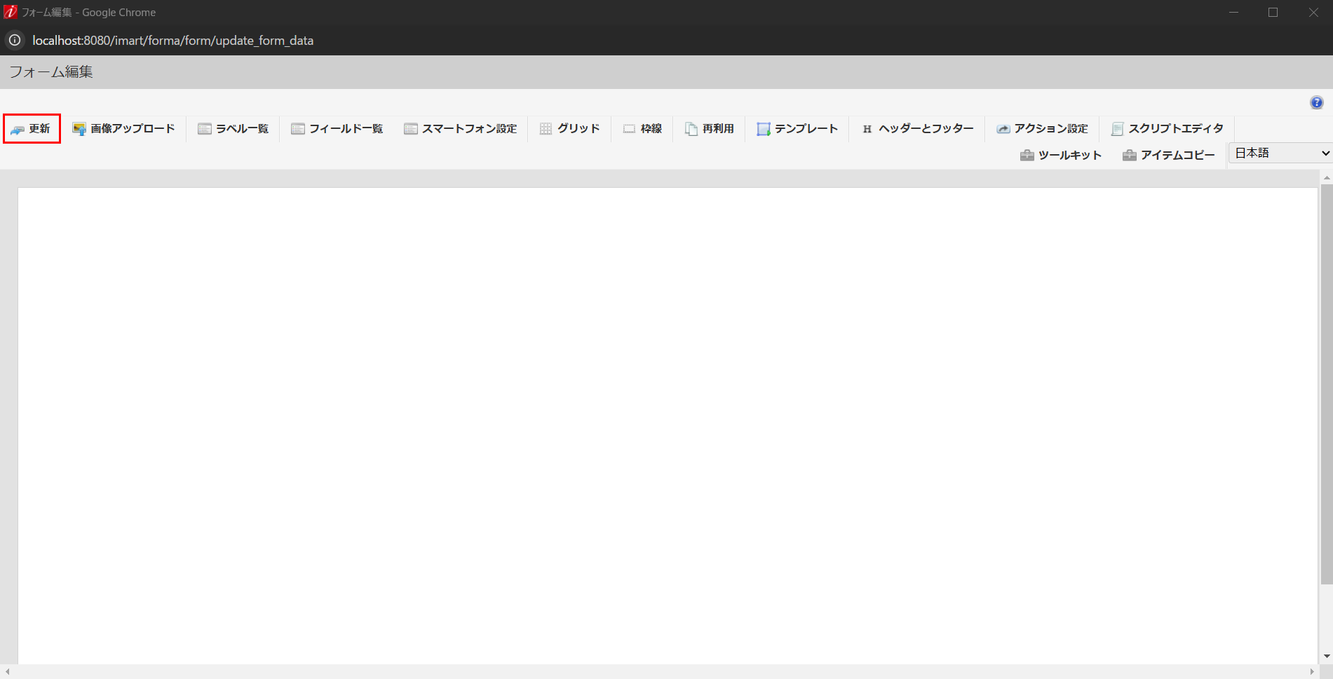 ../../_images/reference_form_transition_setting_1_19.png
