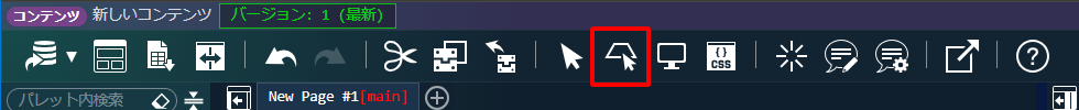 ../../../../_images/select_container.png