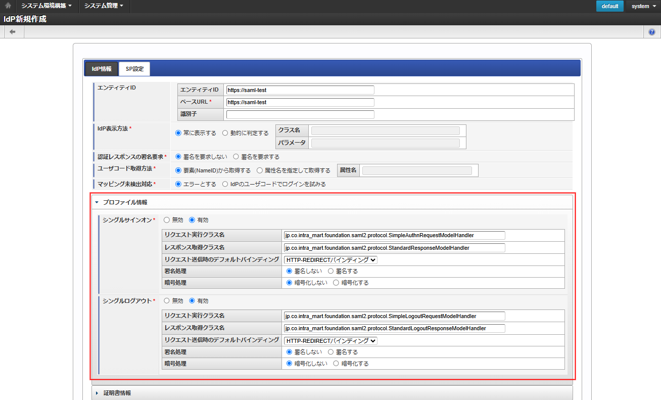 ../../_images/azure_ad_new_sp.png