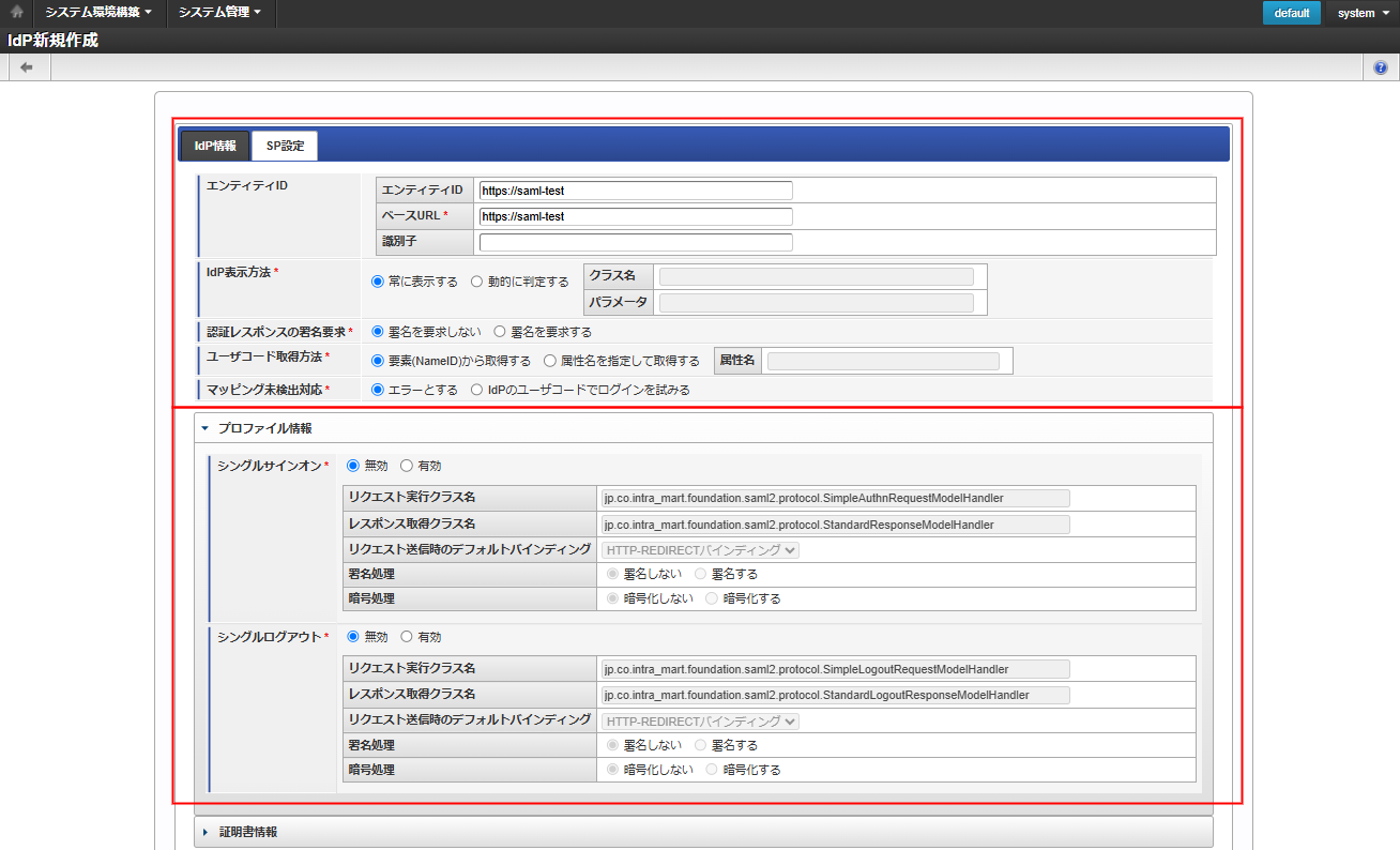 ../../_images/azure_ad_new_sp_default.png