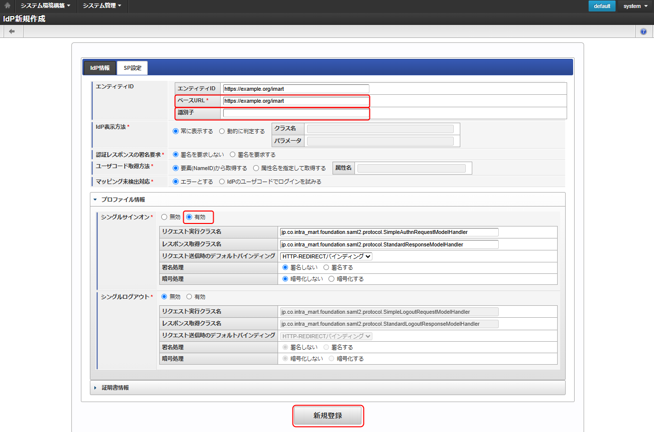 ../../_images/okta_sso_settings_9.png