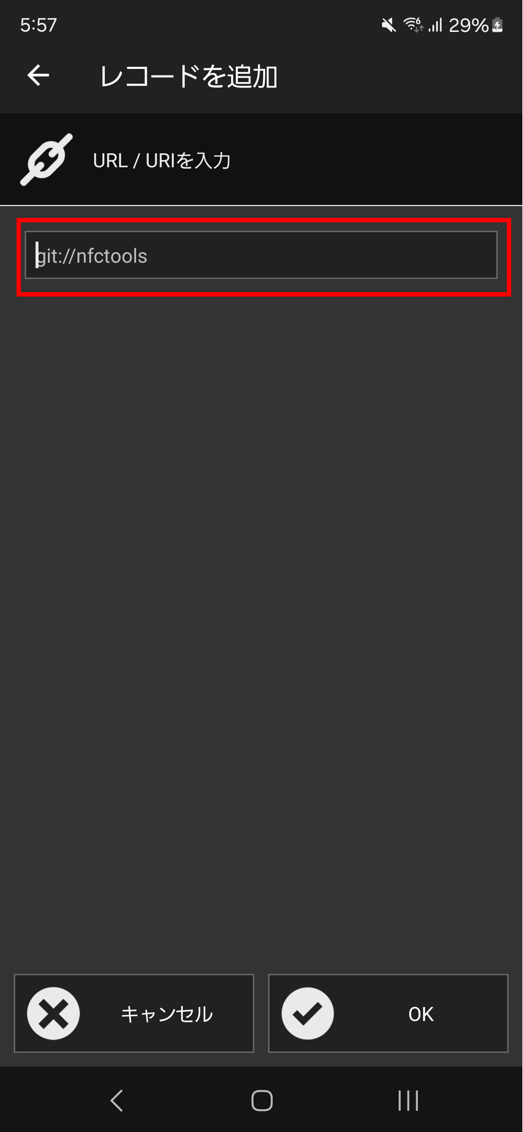 ../../_images/nfc_setting_3.png