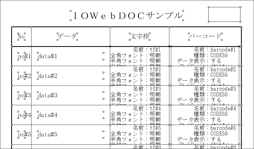 ../../../_images/iod_multi_1.png