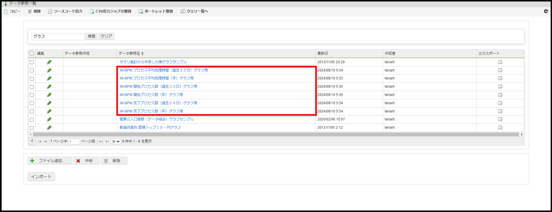 ../../_images/import_sample_data_vc_0001.png