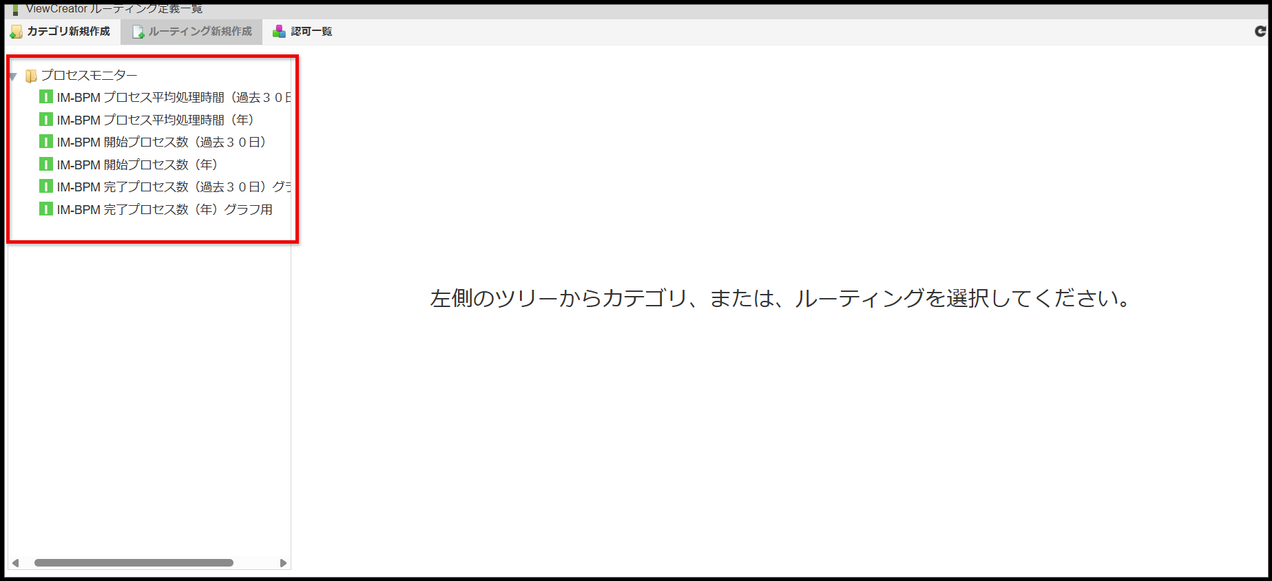 ../../_images/import_sample_data_vc_0002.png