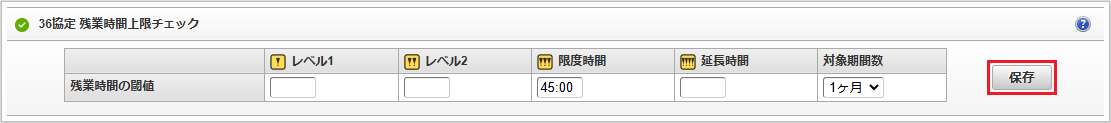 ../../../_images/mainte_check_08.png