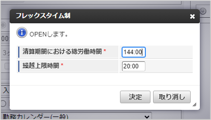 ../../../_images/mainte_open_04.png