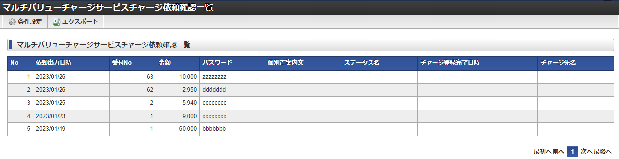 ../../../_images/list_0170.png